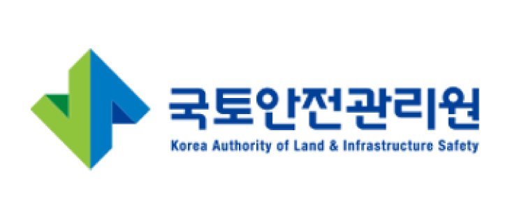 국토안전관리원