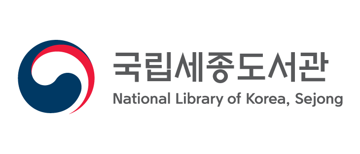 국립세종도서관