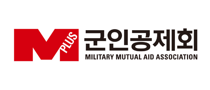 군인공제회