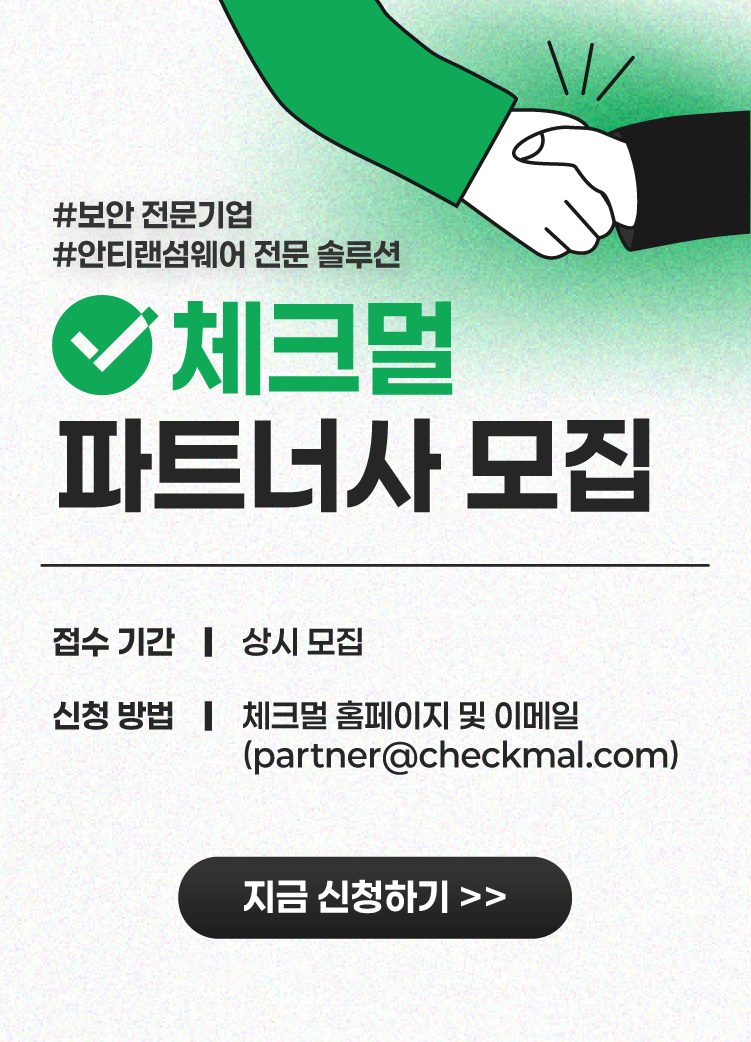 CAREER_INDEX_MOBILE