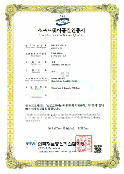 GS Certified