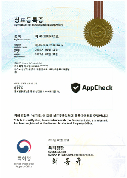 AppCheck Trademark registration