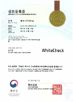 WhiteCheck 상표등록증