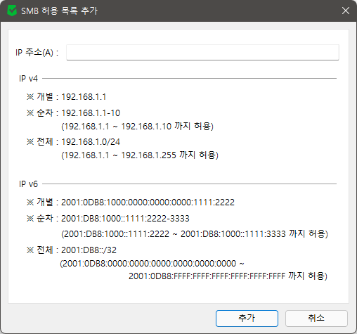 이미지 - 옵션 - SMB #4