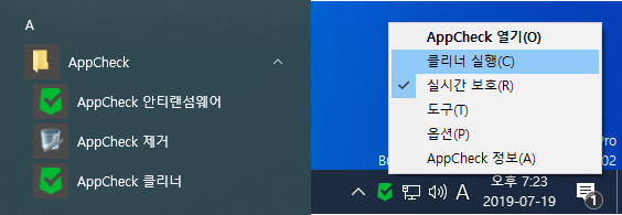 이미지 - 클리너