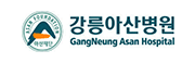 강릉아산병원(GangNeung Asan Hospital)