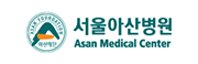 서울아산병원(Asan Medical Center)